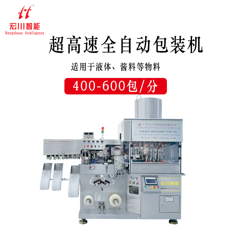 DABL系列全自动无菌型塑瓶灌装拧盖机